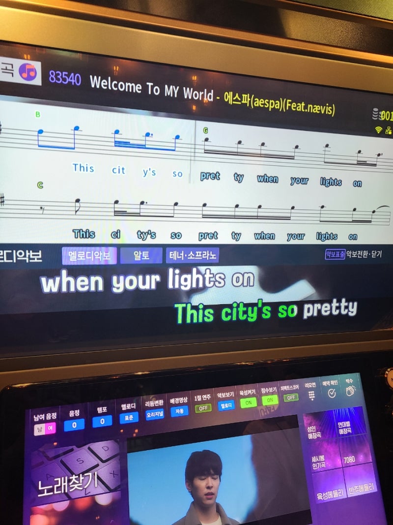 잠실새내역 대홍 샤브샤브 무한리필, Verse 벌스 요리주점, 악쓰는하마 코인 노래방 : 네이버 블로그