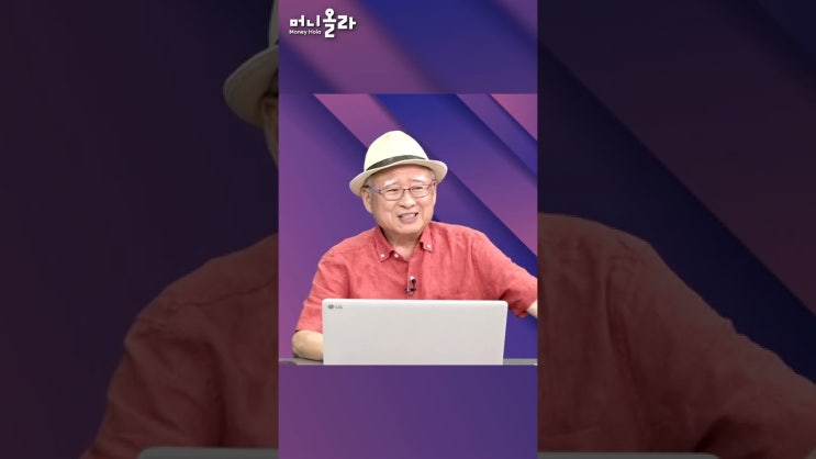 40년 성공투자자의 좋은 주식 싸게 사는 노하우 40년 성공투자자의 좋은 주식 싸게 사는 노하우