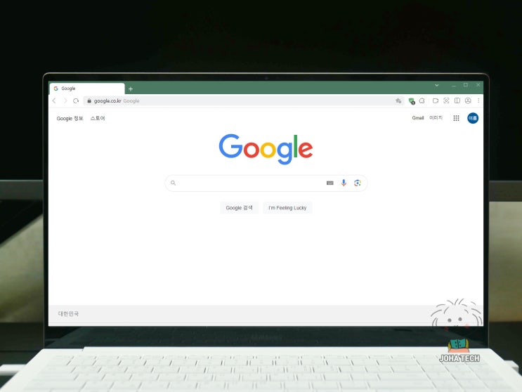  구글 로그아웃 방법 알아두고 보안 걱정 떨쳐버리자