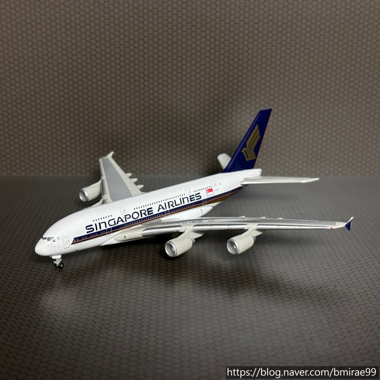  [1/500 여객기] 싱가포르항공 A380 (500스케일 A380 제조사 비교)