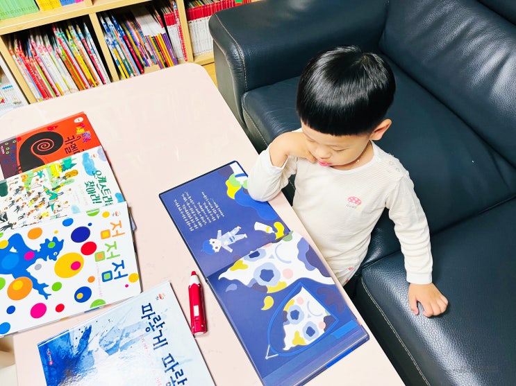 나는책보 아기전집 책육아 5세책 창작 추천 나는책보 아기전집 책육아 5세책 창작 추천