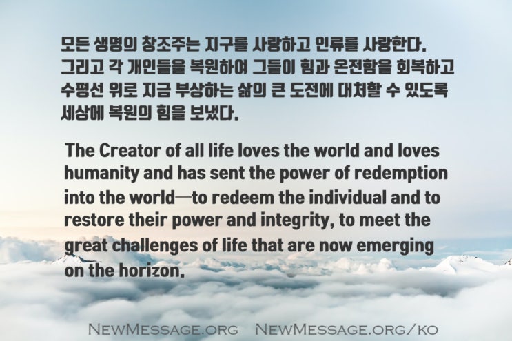 지극한 사랑 지극한 사랑