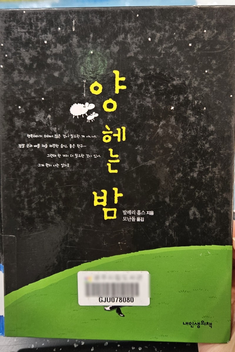 16~학교 무료 이미지・디자인・샘플・템플릿 - Canva(캔바) 페이지, image size:800x1196