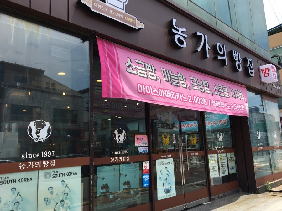 대호식당 사진 6