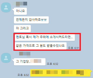  바이럴 마케팅이 아니면, 살아남을 수 없는 이유. (대표님들 필독)