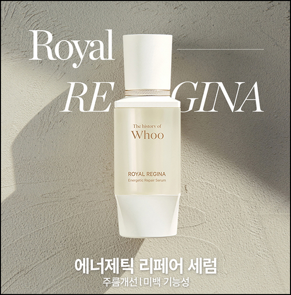 카톡플친 에너제틱 리페어 세럼 무료샘플(무배)전원 카톡플친 에너제틱 리페어 세럼 무료샘플(무배)전원