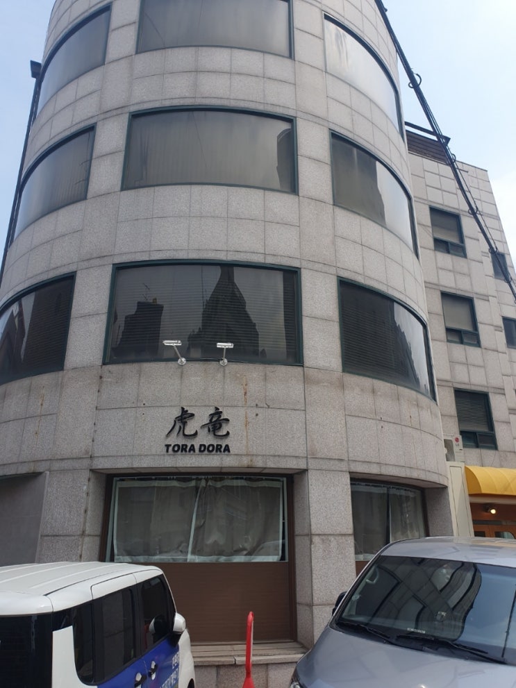  서초 누수현장!