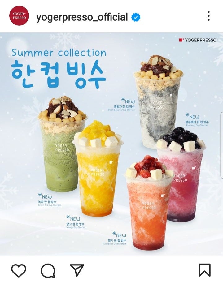 요거프레소 광주금호점 사진 1