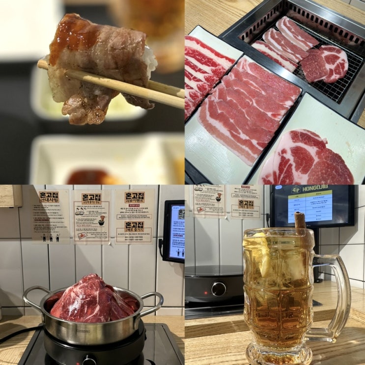  [홍대맛집추천] 혼밥 고기집 아묻따 ‘혼고집’ feat. 스키야키 추천