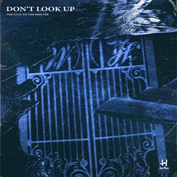 헤이맨(HeyMen) - Don't Look Up [노래가사, 듣기, Audio]