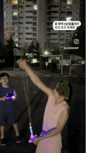 달 밤에 LED 슈팅플라이 쏘고 쏘고 쏘세요 / 슬쌍디아빠 이동섭