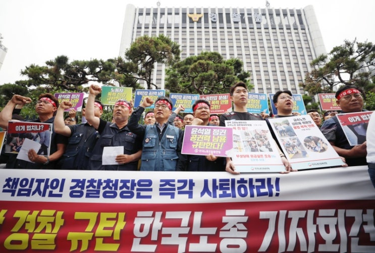  민주노총 이어 한국노총까지 ‘정권 심판’ 합류 [민중의소리]