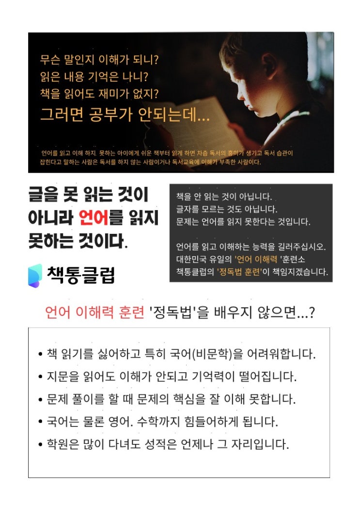  의미추론