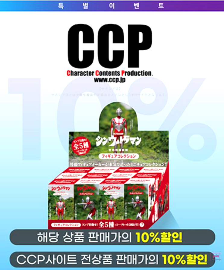 일본배대지 메루카리직구로 중고 명품 메루카리구매대행 빠르게 진행했어요
