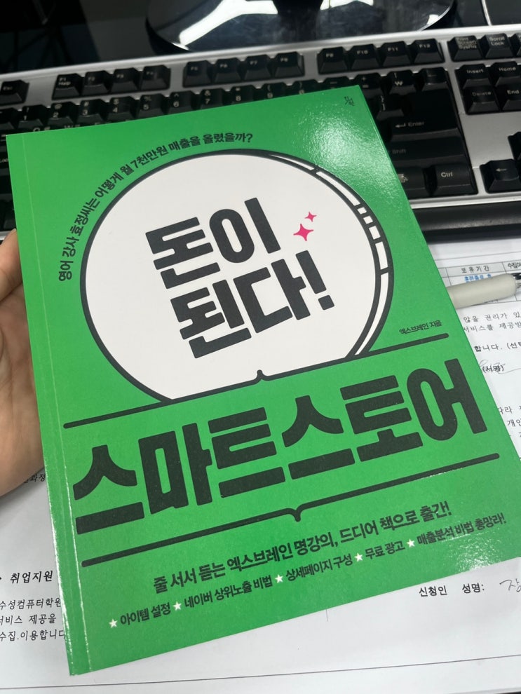  [청년 귀농 준비]#01. 알다가도 모르겠는 내 인생