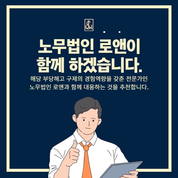 촉탁직 근로계약 갱신기대권 불인정 사례 : 네이버 블로그