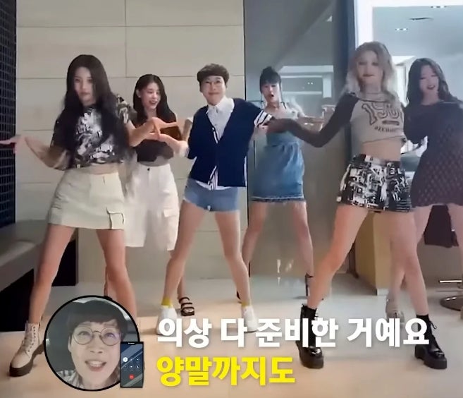 팽현숙 & 여자 아이들 퀸카챌린지 "인생 다시 살것이다"귄카 소감