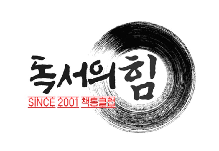  책통클럽목운초점이 궁금하신가요?