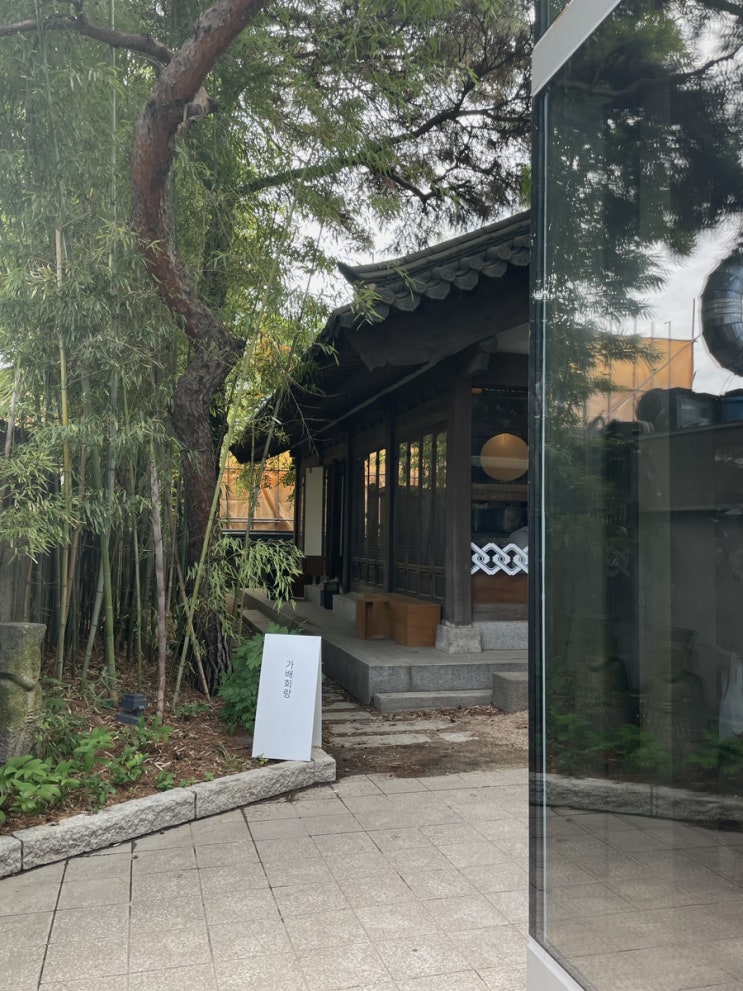  삼청동 아트선재센터 카페 팝업, 가배회랑 (커피 갤러리)