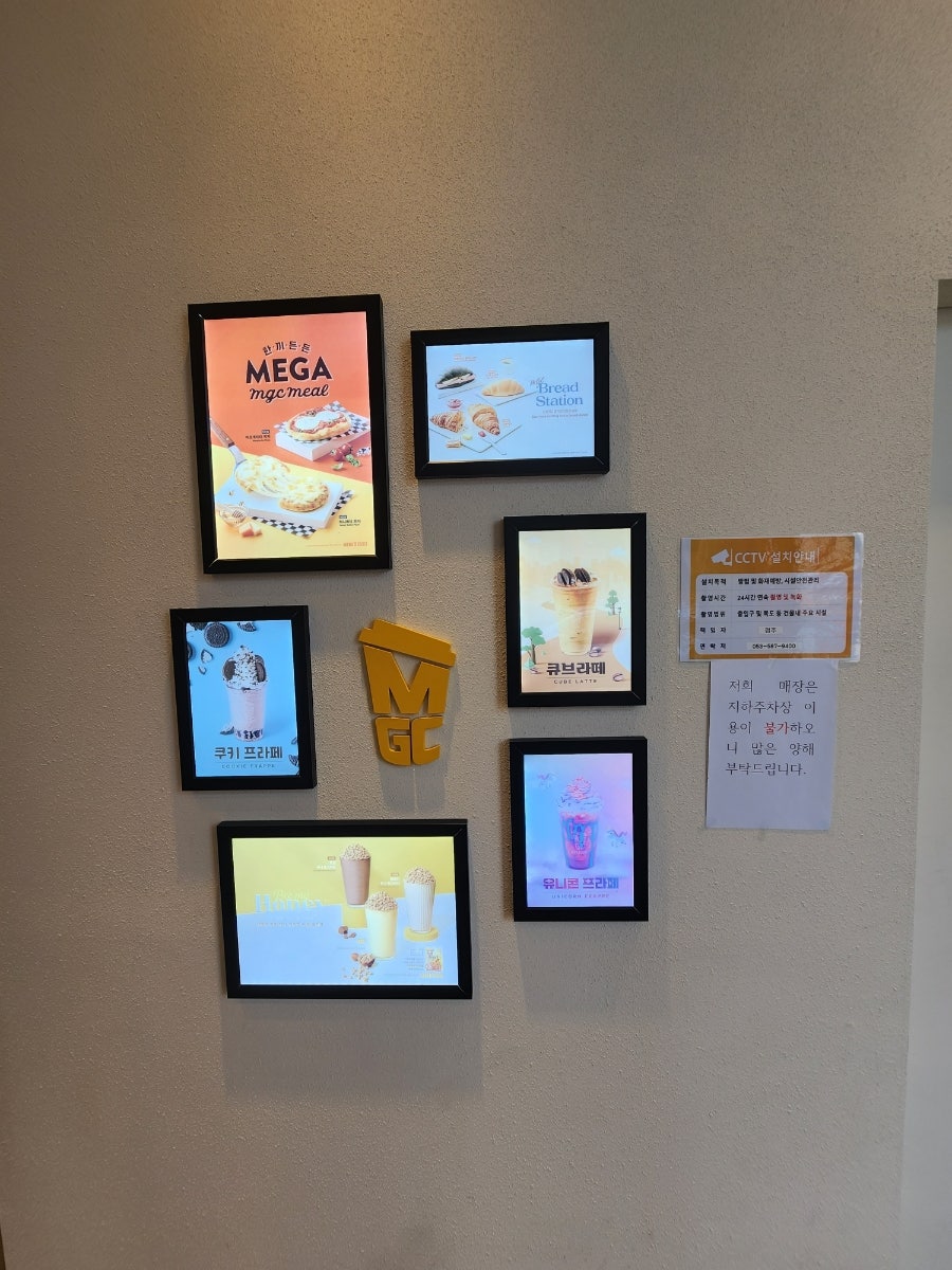 메가MGC커피 대구계명대동산병원점 사진 4