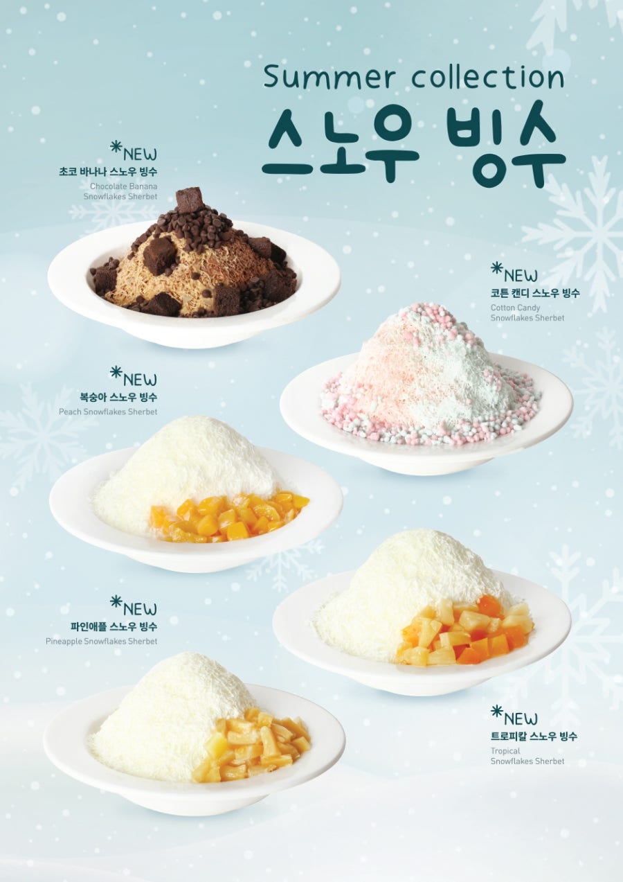 요거프레소 광주금호점 사진 3