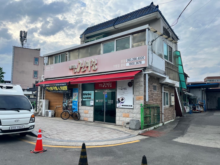  전주 소바와 콩국수가 유명한, 메르밀진미집