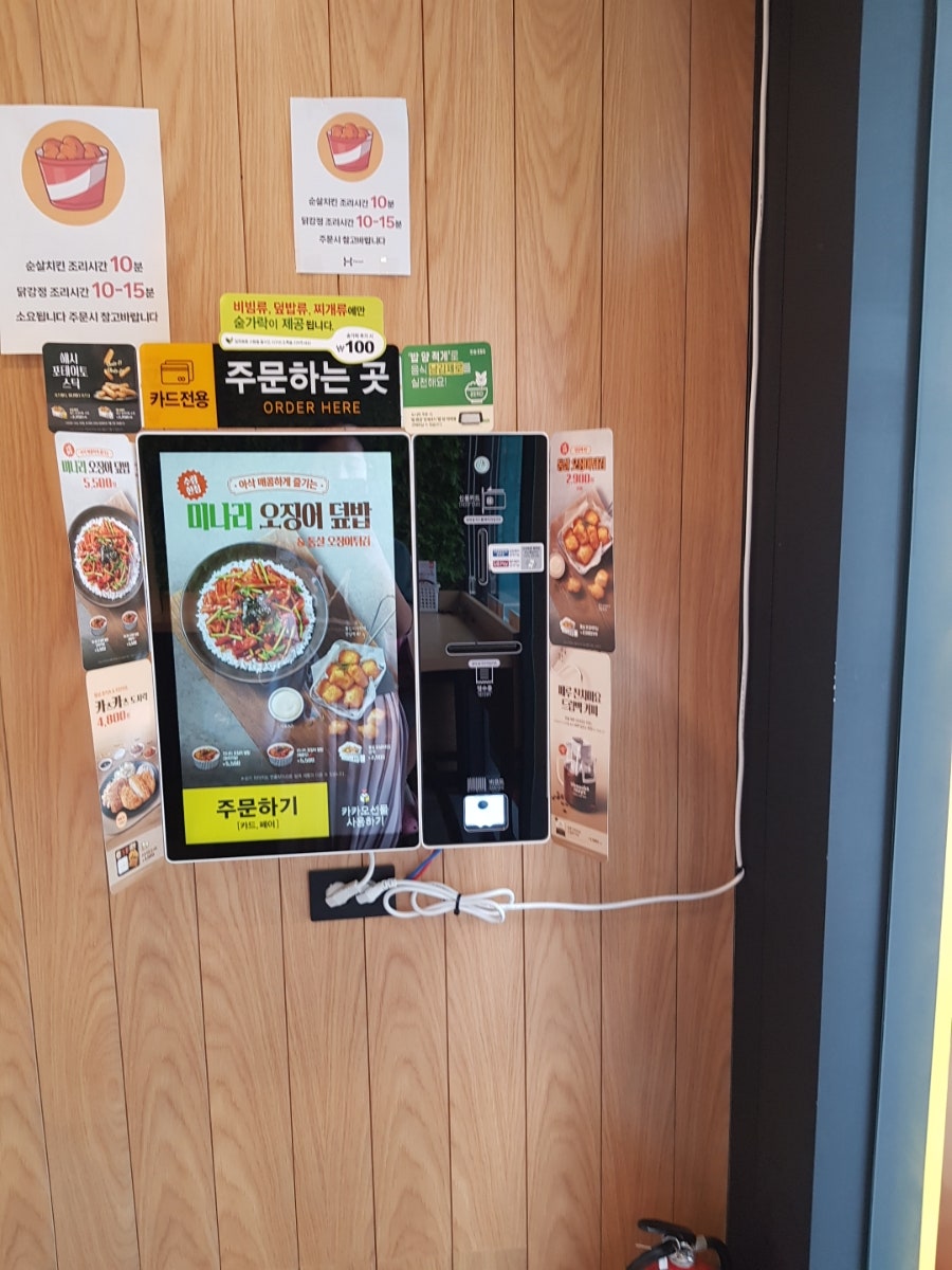 한솥도시락 대구대천점 사진 3