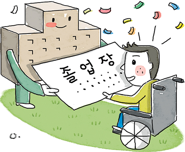 “없어서 못 뽑아요”…‘장애인 석박사’ 모자라 의무고용 못 지킨다는 연구기관들 “없어서 못 뽑아요”…‘장애인 석박사’ 모자라 의무고용 못 지킨다는 연구기관들