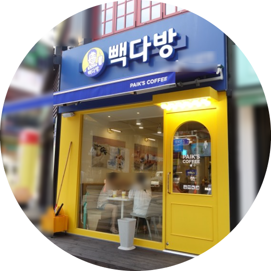  수원 빽다방 인수 창업정보 1탄