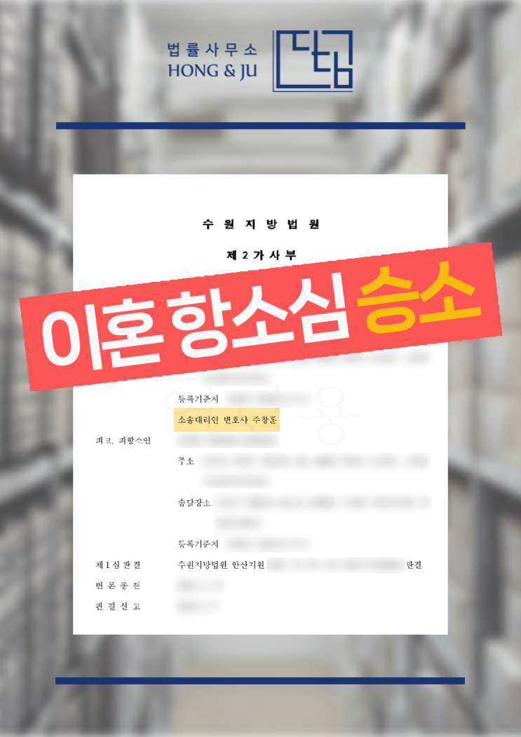  생활비 안주는 남편 폭언 못참고 이혼 결심한 의뢰인, 결과는?