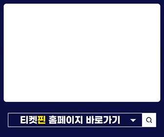  롯데 신세계 모바일백화점상품권 보관만하지말고 간편하게 현금화 하는 꿀팁