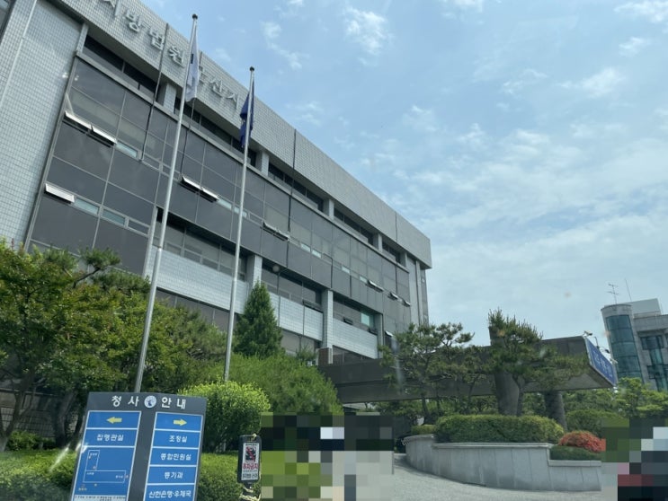  전주지방법원 군산지원 등기과 상속등기 제출차 방문