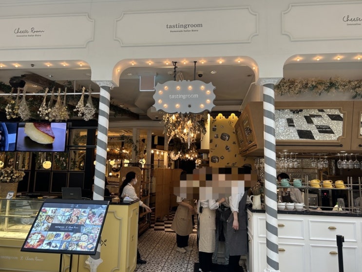  여의도 IFC몰, 파스타 피자 맛집 테이스팅룸