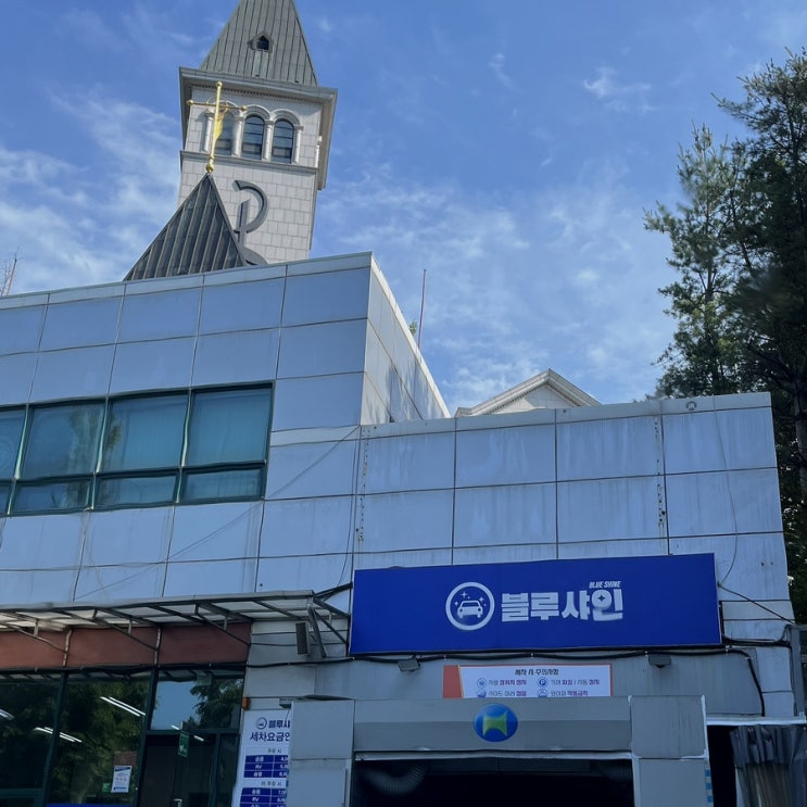  [초보운전 김여진 씨] 버블 세차, 원투쓰리뽀 버블버블