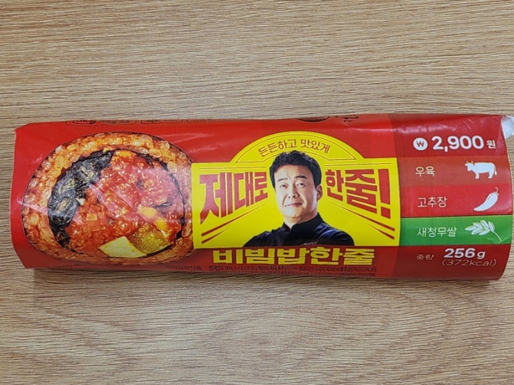 CU 편의점 신상 김밥 [백종원 비빔밥한줄] 가격 칼로리 구매 후기