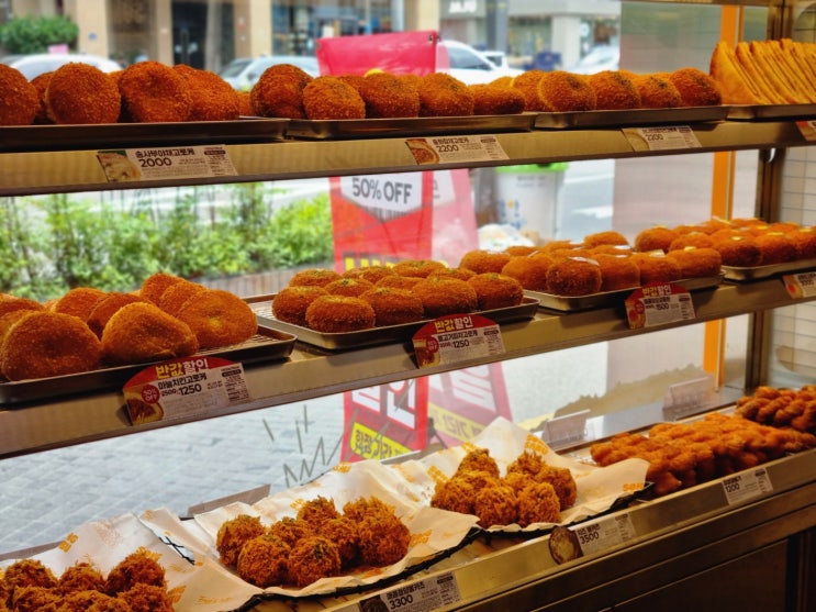  서울대입구역 고로케 맛집 송사부 신메뉴 후기