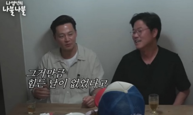 이서진 홍콩 도망 이유 나영석의 나불나불