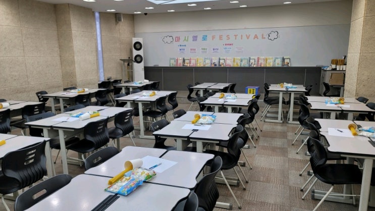   마시멜로 페스티벌 