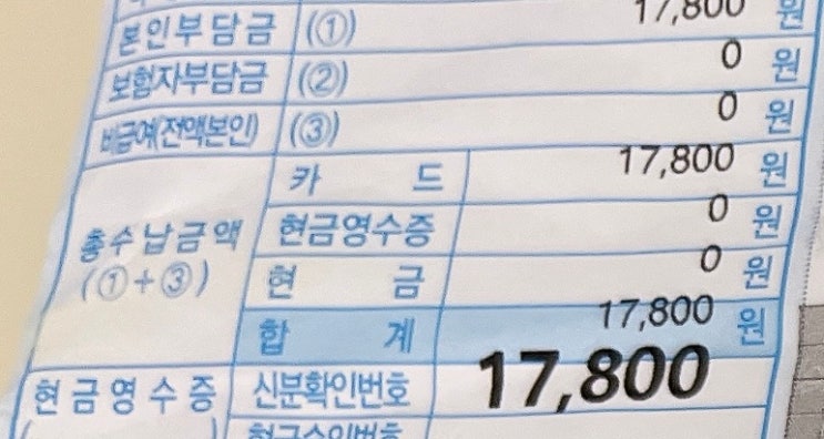  해외여행 입국 당일 건강보험 적용 안되요