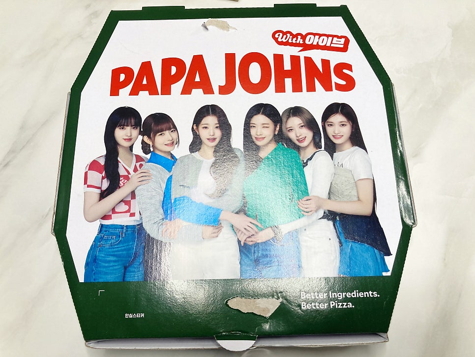 파파존스 동탄3호점 사진 2