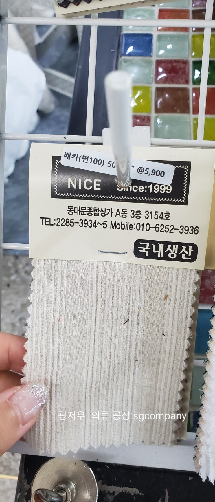  한국 시장조사) 중국 시장과 한국 시장 그 긴밀함에 대해서