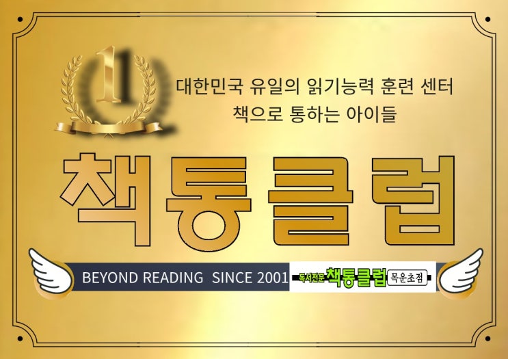  책동클럽이란?