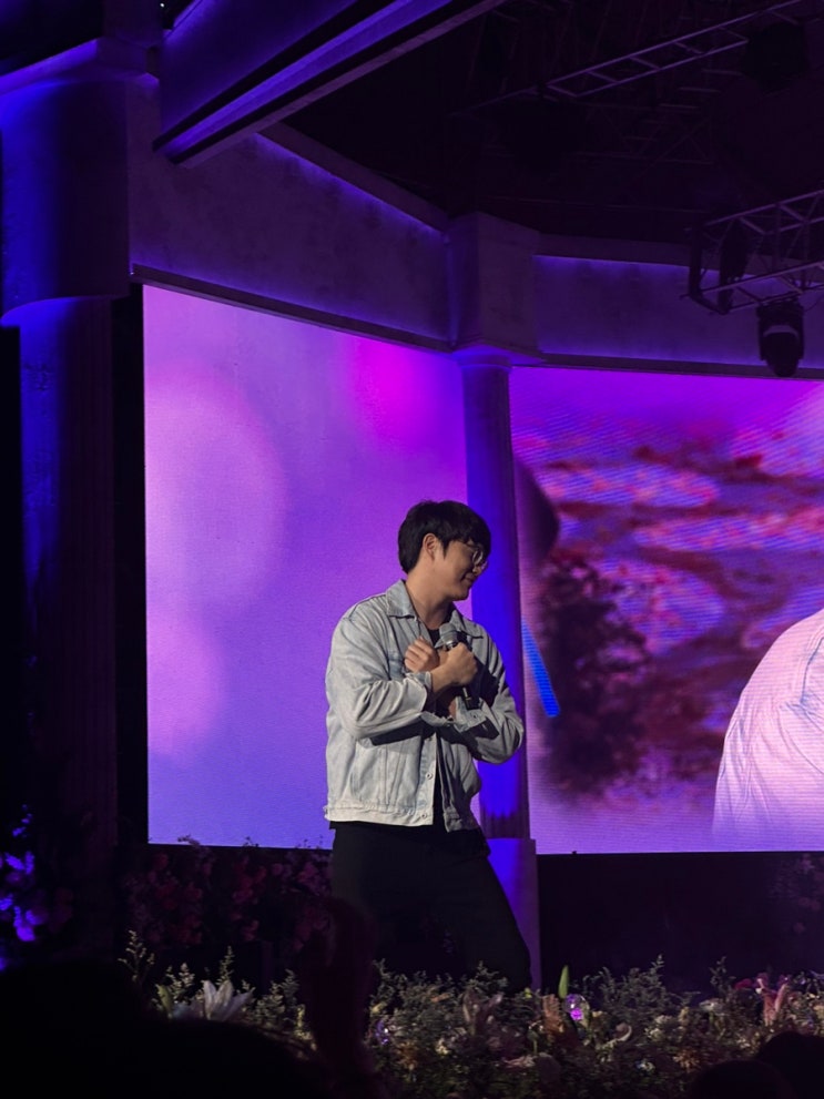 23.06.04 <b>성시경 콘서트 축가</b> 3일차 후기(게스트,주차,연대... 
