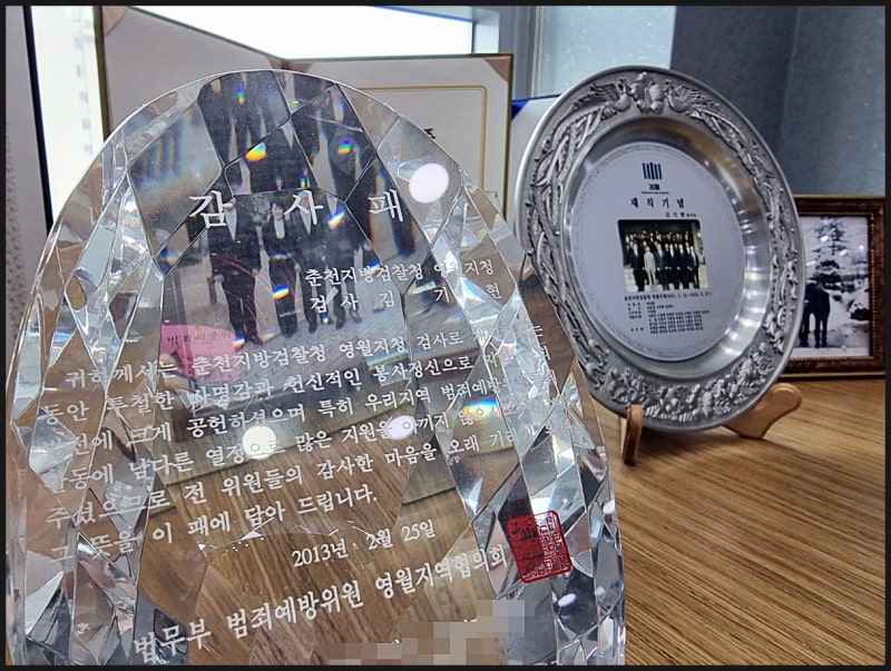 원주형사변호사 김기현 법률사무소에서 효율적으로 상담을 받아보세요
