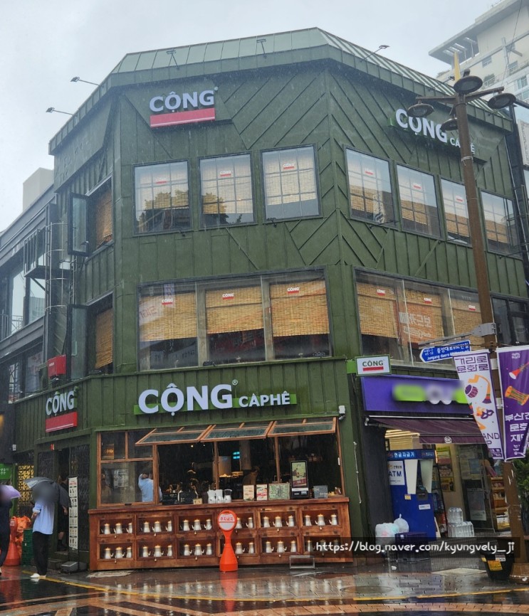 부산 서면 베트남 감성 커피 '콩카페'