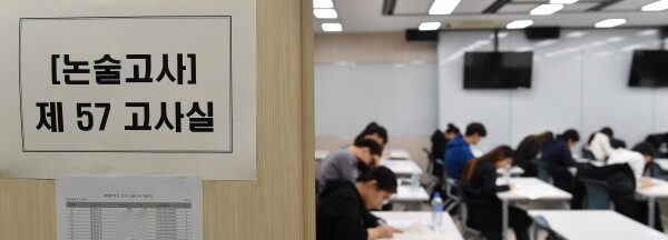  2024년 대학별 모의논술 실시 일정