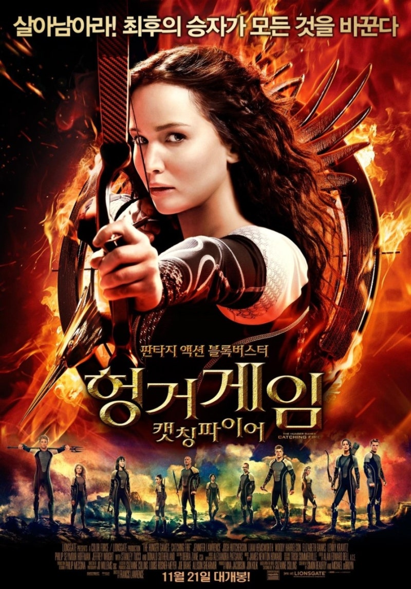 영화 헝거게임: 더 파이널(2015) 정보, 줄거리, 결말, 후기 : 네이버 블로그, image size:800x1145