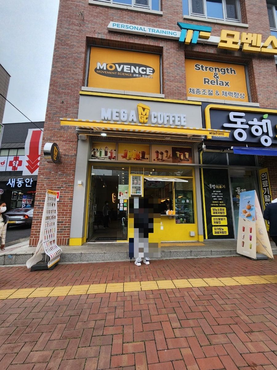 메가MGC커피 대구계명대동산병원점