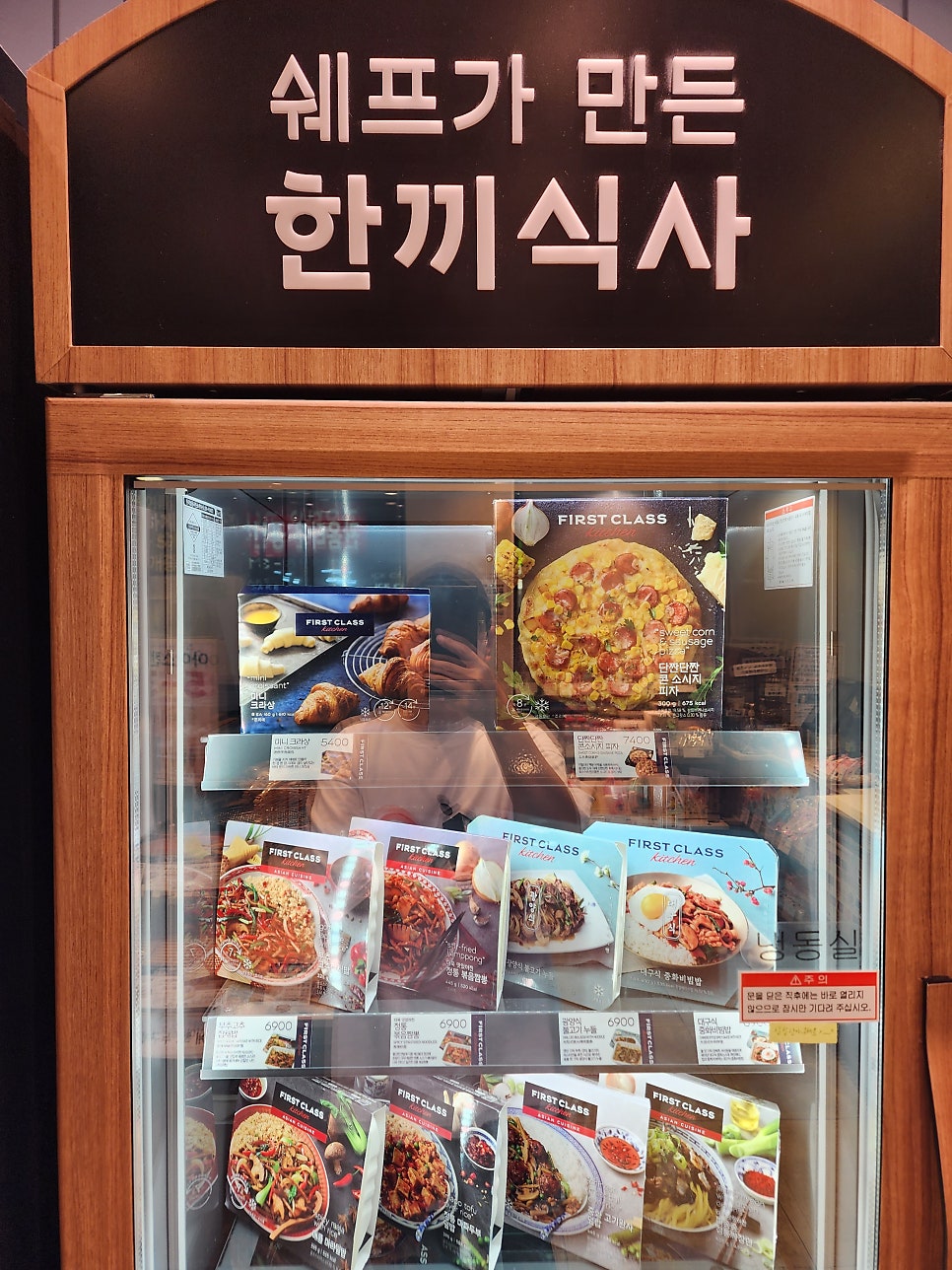 파리바게뜨 대구과학대점 사진 6