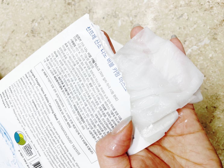  피부진정 수분보습 까지 산프레 진정 마스크팩 추천